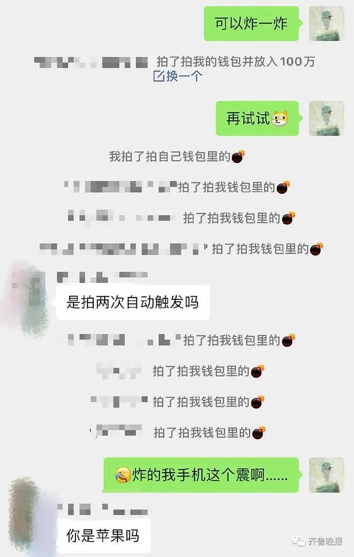 微信推出新功能，网友慌了：大型社死现场来了（组图） - 15