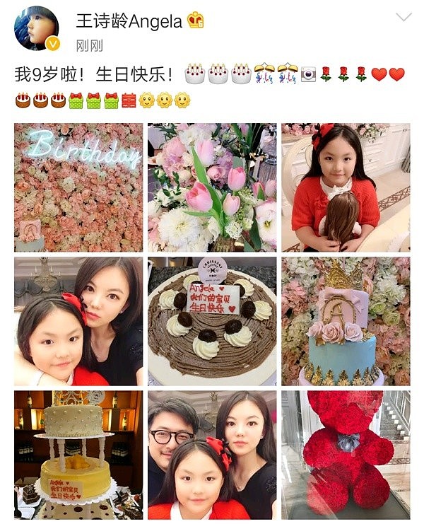 王诗龄庆祝12岁生日，李湘这一次不炫富选择低调应对，连蛋糕也不摆出来（组图） - 8