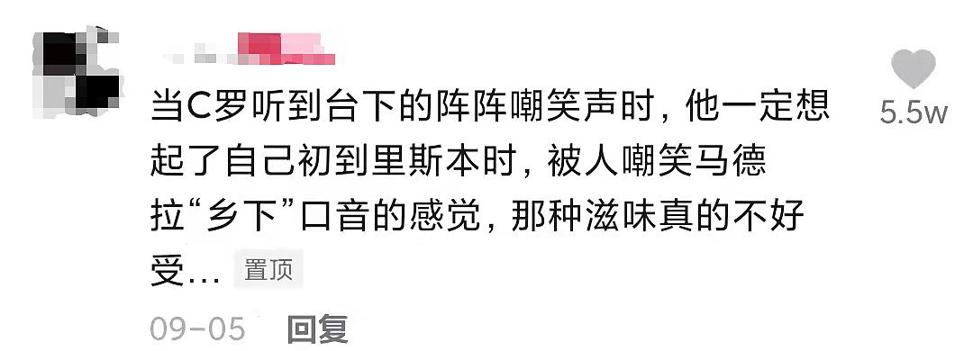 看了C罗的这几件小事，才明白他为什么能成为巨星（组图） - 15