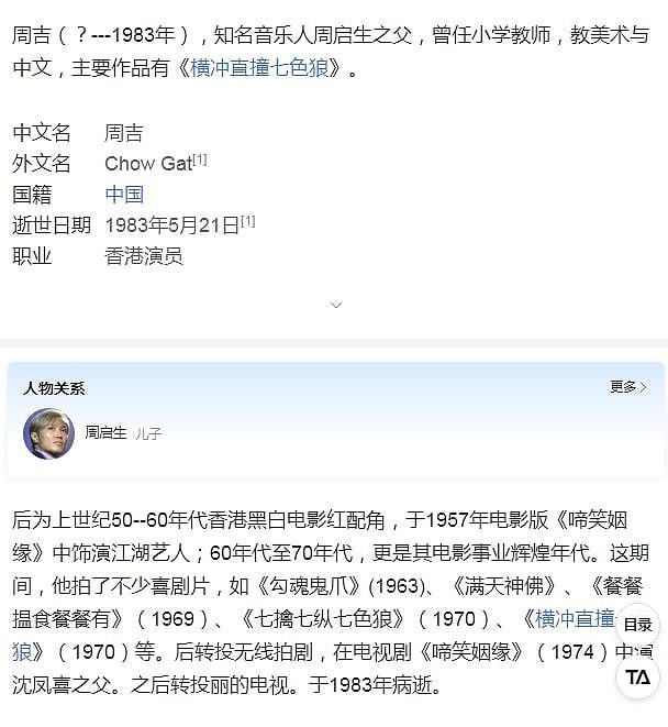 香港歌手21岁儿子患自闭症遭殴打，宿舍内被人扯头发、掐脖子（组图） - 5