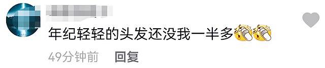 王思聪疑与女伴穿情侣装，踩近6万元鞋吃路边摊，鼻梁创可贴吸睛（组图） - 13