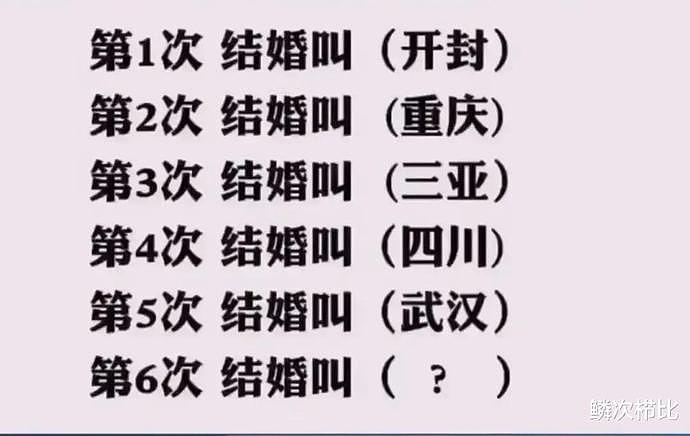 【爆笑】“小姨子一有空就来帮我带孩子，我却高兴不起来，总感觉不对劲！”哈哈哈（组图） - 32