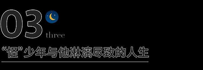 又一知名男星人设“崩塌”，父母真面目曝光：果然，我们都被他骗了！（组图） - 12