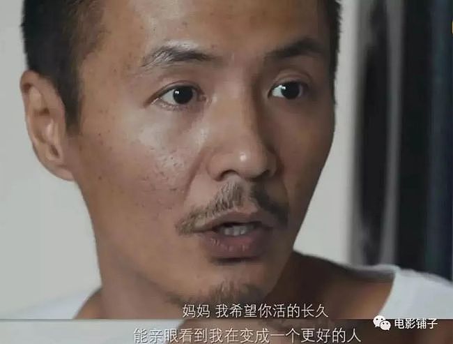 又一知名男星人设“崩塌”，父母真面目曝光：果然，我们都被他骗了！（组图） - 17