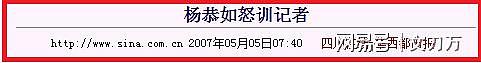 “做小三、泡夜店、献身富二代”，亚姐杨恭如的豪门夜宴（组图） - 48