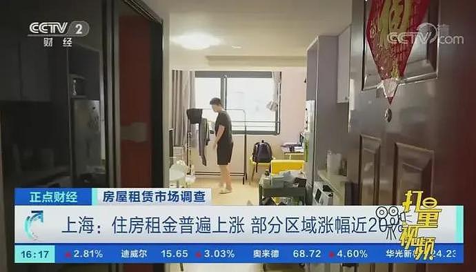 上海全季鸿酒店发生命案，网传53岁男子砍下41岁女同事头颅（视频/组图） - 12