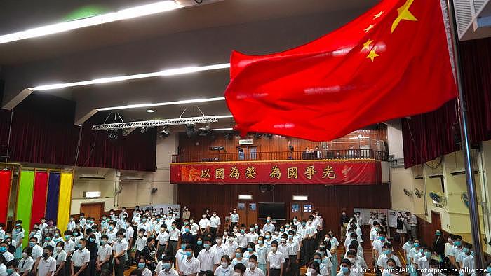 China Hongkong National Security Education Day