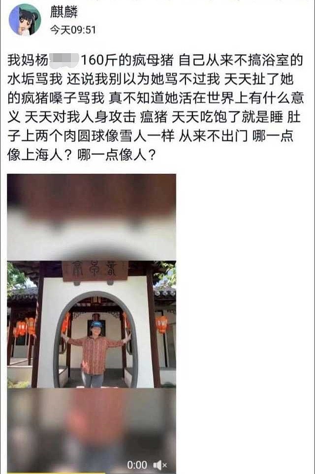 23岁中国女留学生嫌每月1万元生活费少，发帖辱骂父亲太过分，自曝曾赴墨大留学，对话曝光（视频/组图） - 8