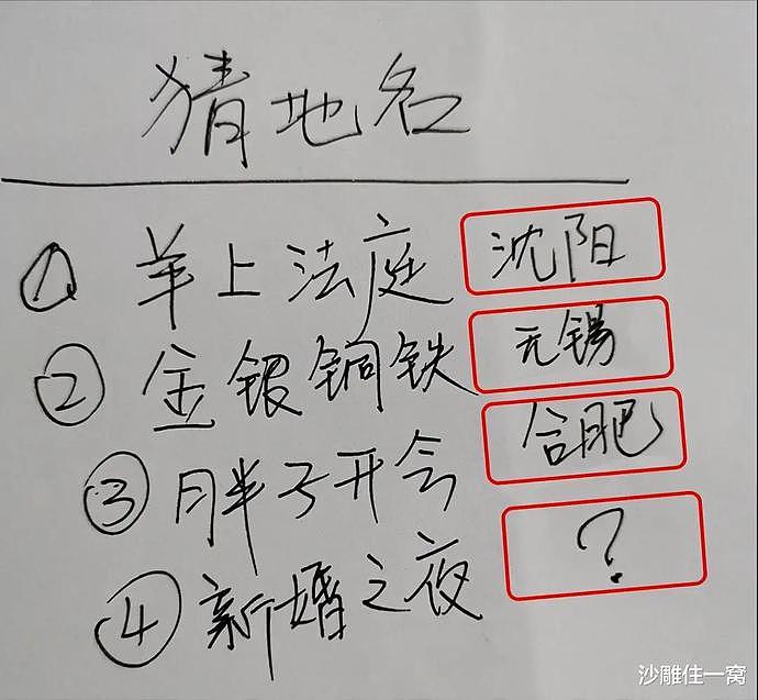 【爆笑】“小伙骗41岁漂亮阿姨千里来约会，网友：你千万不能伤害他！”哈哈哈（组图） - 28