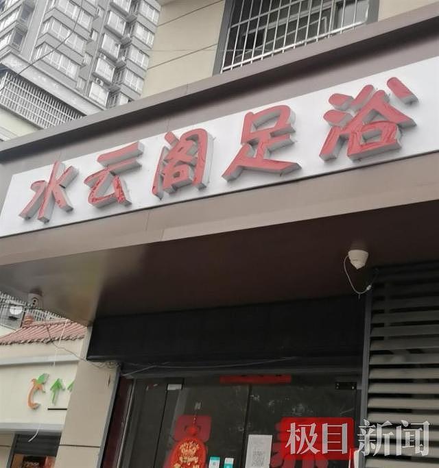 男子夜闯女员工宿舍，乱摸睡觉女子并殴打致其住院（视频/组图） - 1