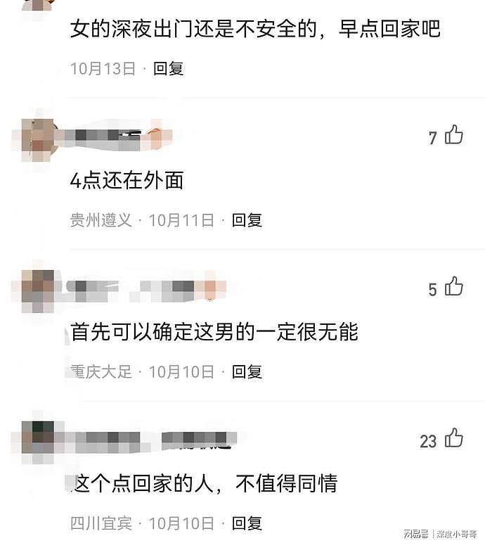 安徽妙龄女子书店被白发老人亲吻侵犯！大喊：救命...群众：这不是印度（视频/组图） - 13