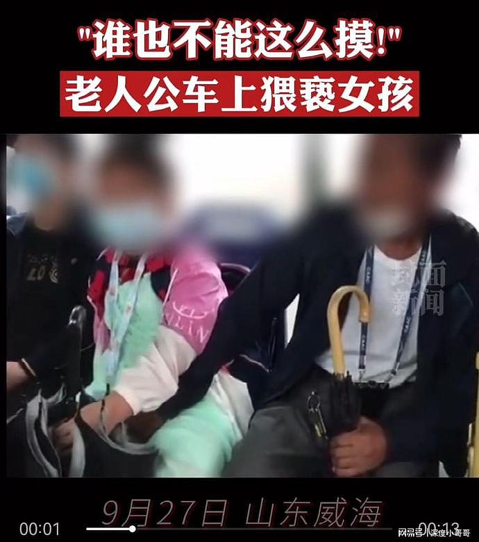 安徽妙龄女子书店被白发老人亲吻侵犯！大喊：救命...群众：这不是印度（视频/组图） - 18