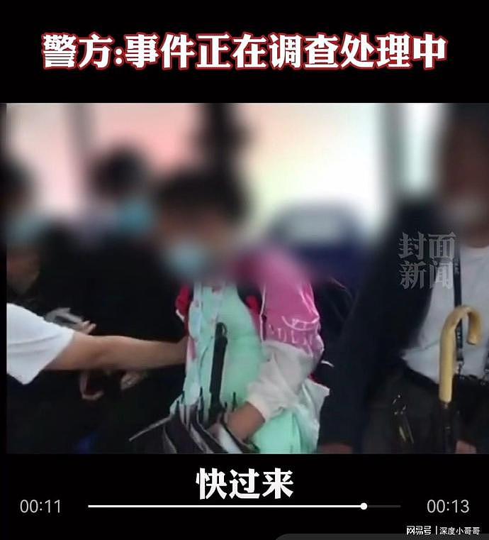 安徽妙龄女子书店被白发老人亲吻侵犯！大喊：救命...群众：这不是印度（视频/组图） - 24