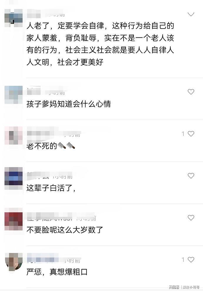 安徽妙龄女子书店被白发老人亲吻侵犯！大喊：救命...群众：这不是印度（视频/组图） - 27