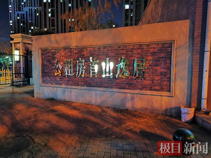 长春发生刑案致多人死亡！男子杀死妻子女儿岳母等4人后跳楼坠亡（视频/组图） - 2