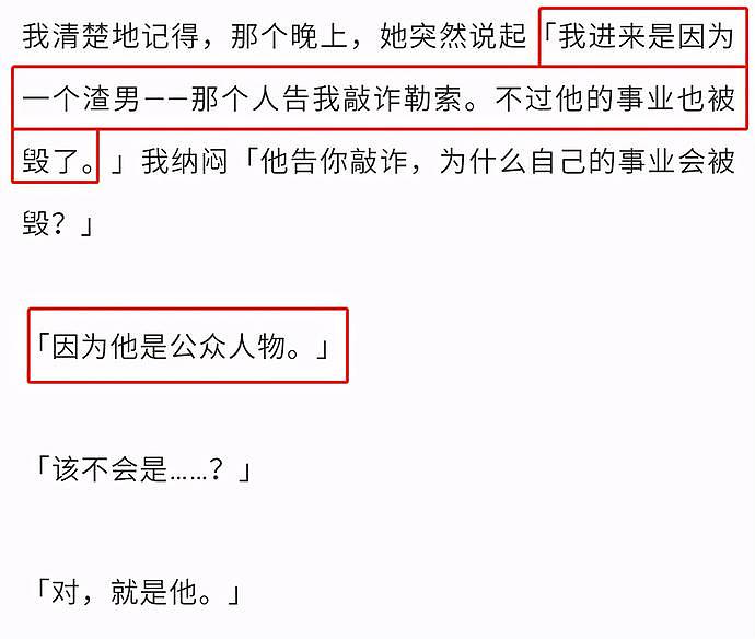 曾陷入吴秀波出轨事件，如今陈昱霖突曝有儿子！合照亲密高颜值瞩目，男孩年纪不小身份引猜测（视频/组图） - 11