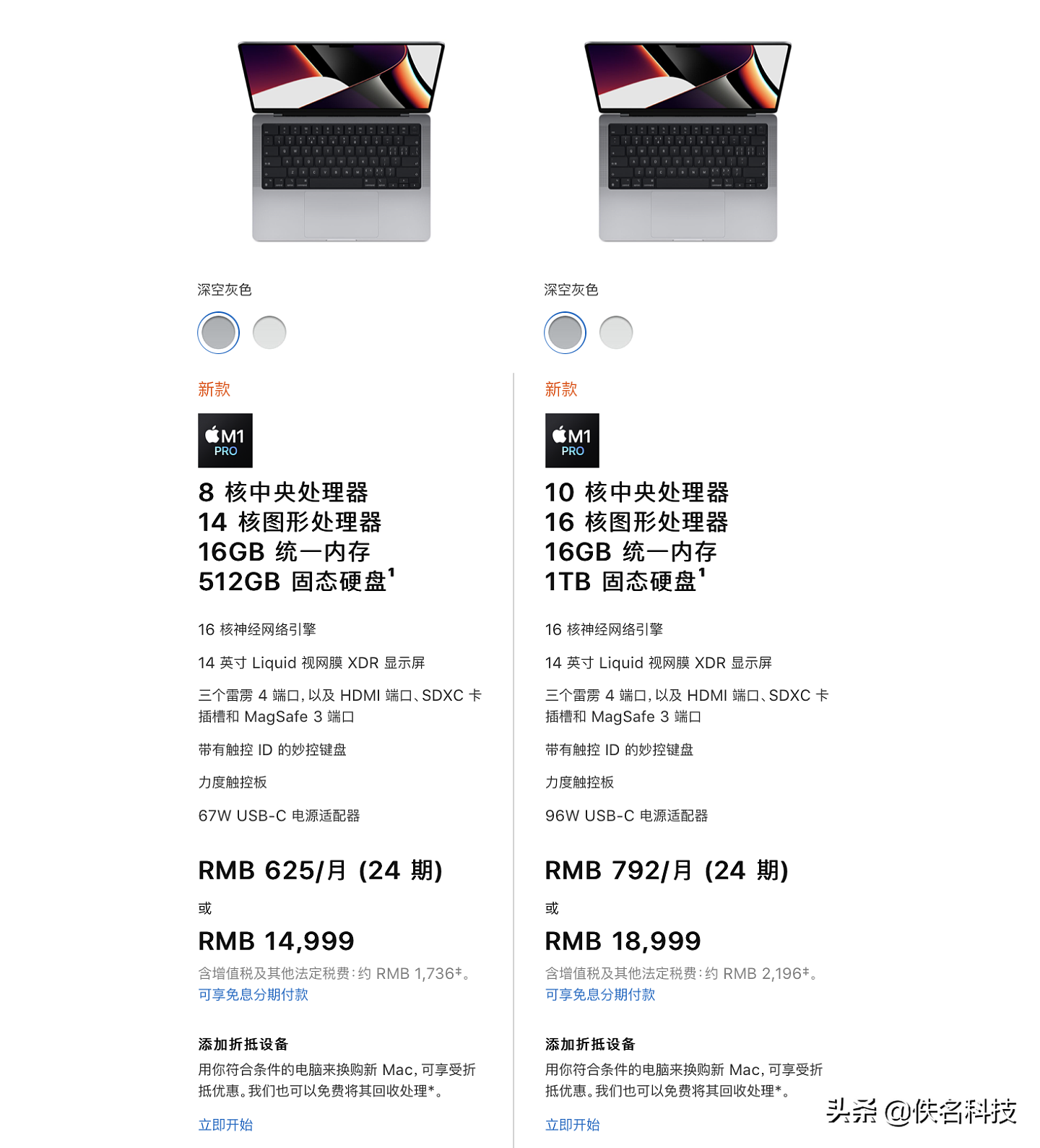 苹果发布会新品分享：AirPods 3正式发布，MacBook Pro 才是最大惊喜