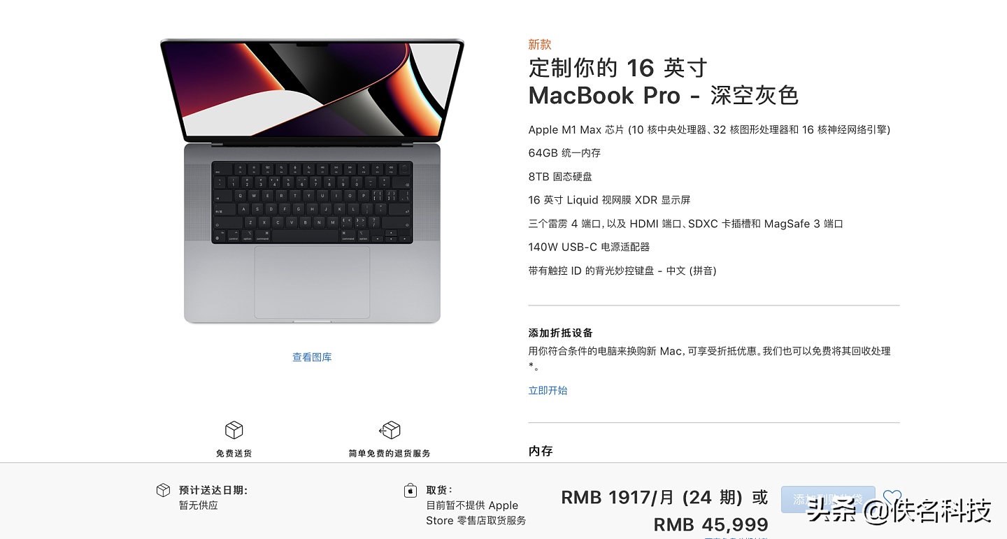 苹果发布会新品分享：AirPods 3正式发布，MacBook Pro 才是最大惊喜