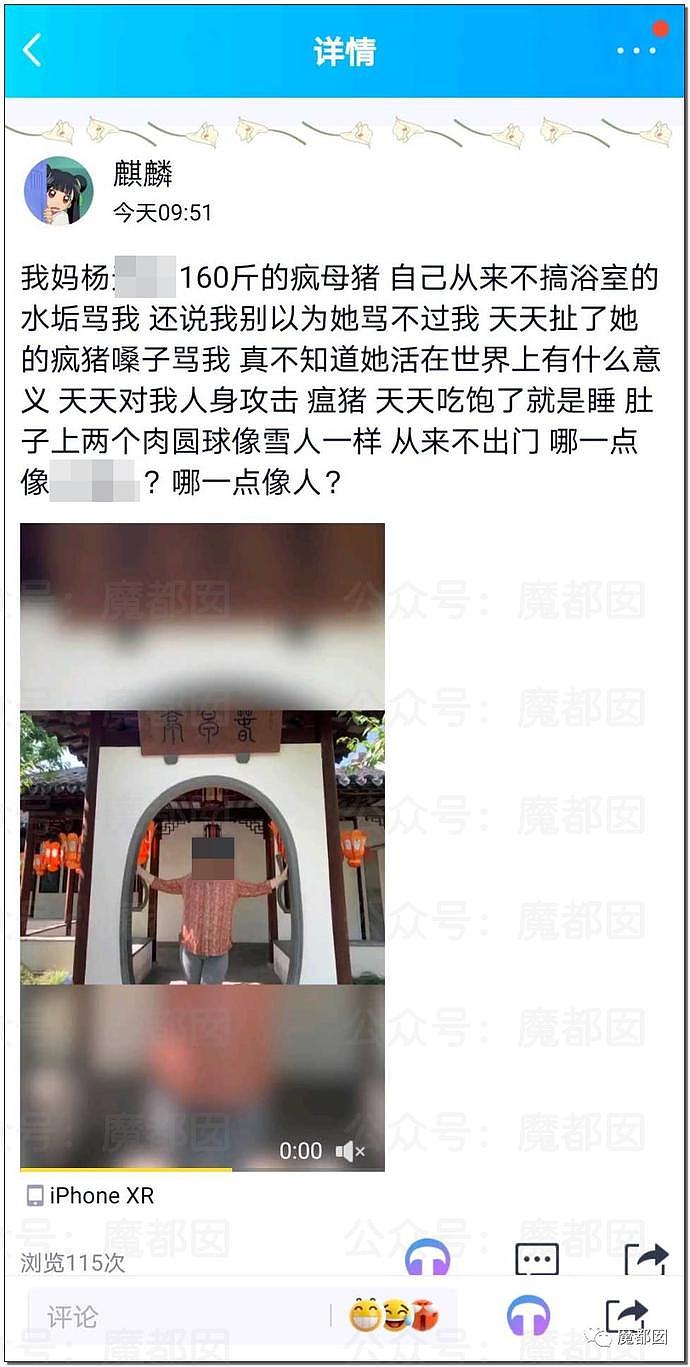 全网热议！中国女留学生因爸爸钱没给满足，恶毒辱骂+裸照视频+求包养（组图） - 19