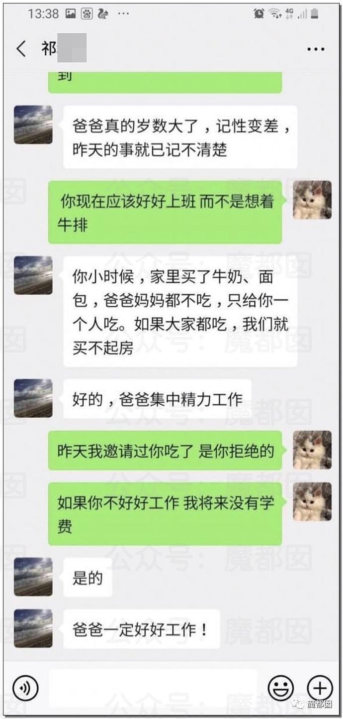 全网热议！中国女留学生因爸爸钱没给满足，恶毒辱骂+裸照视频+求包养（组图） - 22