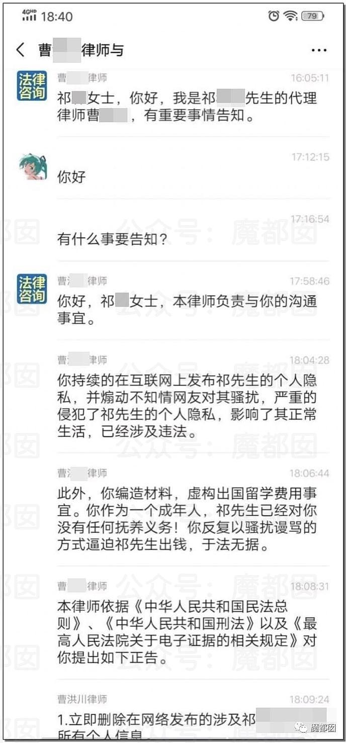 全网热议！中国女留学生因爸爸钱没给满足，恶毒辱骂+裸照视频+求包养（组图） - 26