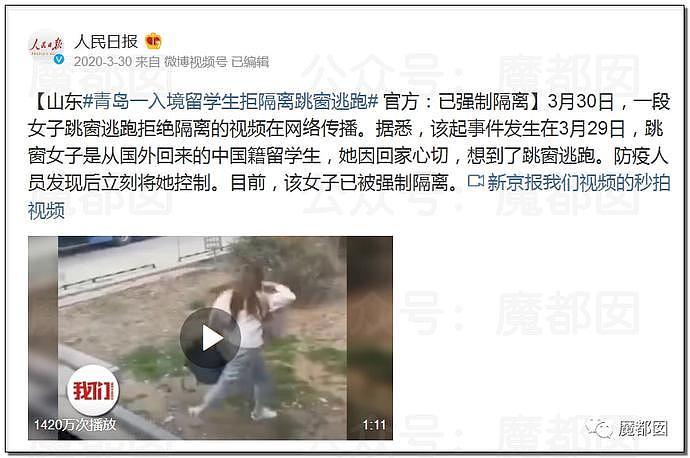 全网热议！中国女留学生因爸爸钱没给满足，恶毒辱骂+裸照视频+求包养（组图） - 28