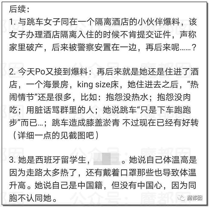 全网热议！中国女留学生因爸爸钱没给满足，恶毒辱骂+裸照视频+求包养（组图） - 35