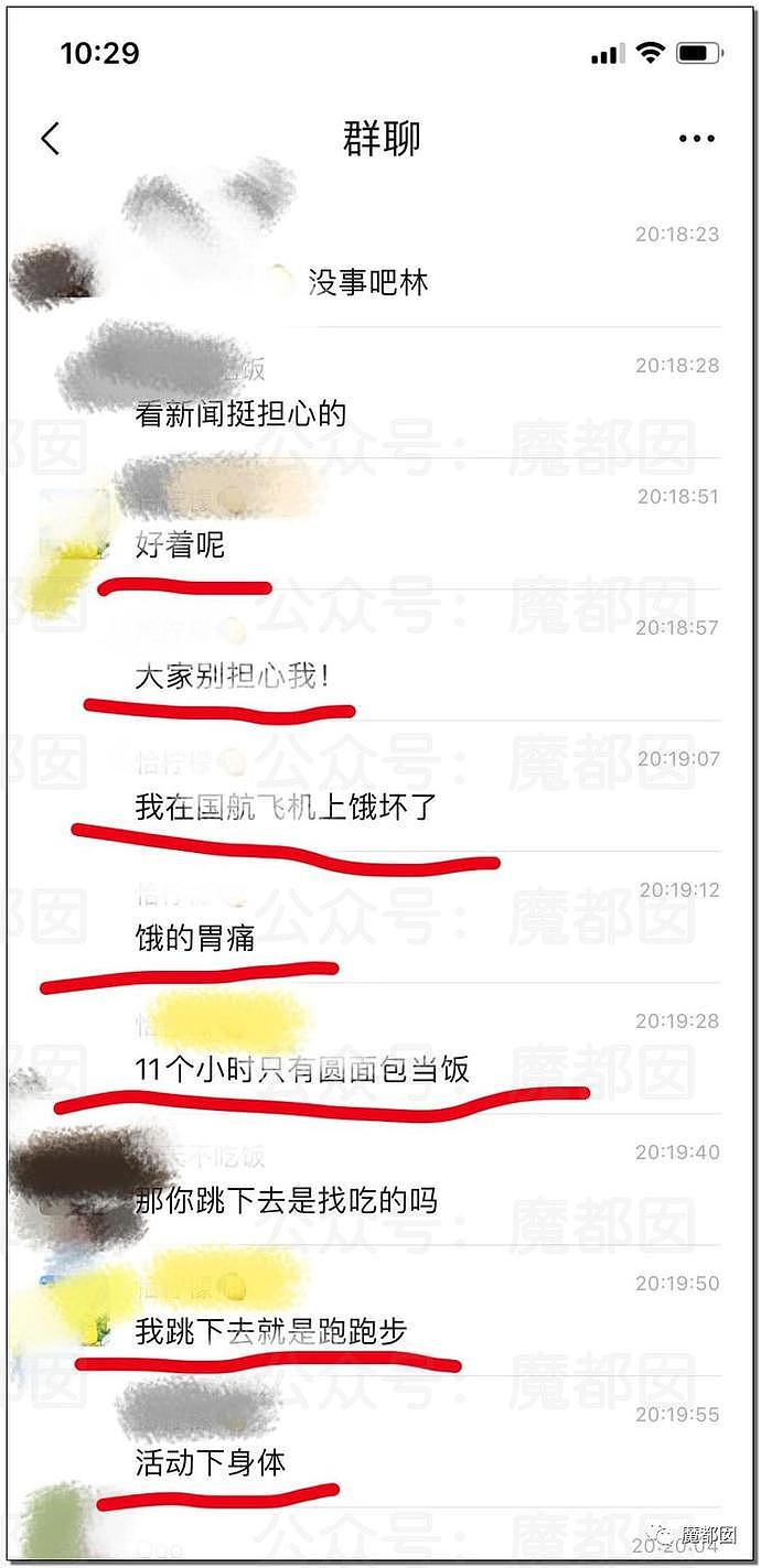 全网热议！中国女留学生因爸爸钱没给满足，恶毒辱骂+裸照视频+求包养（组图） - 36