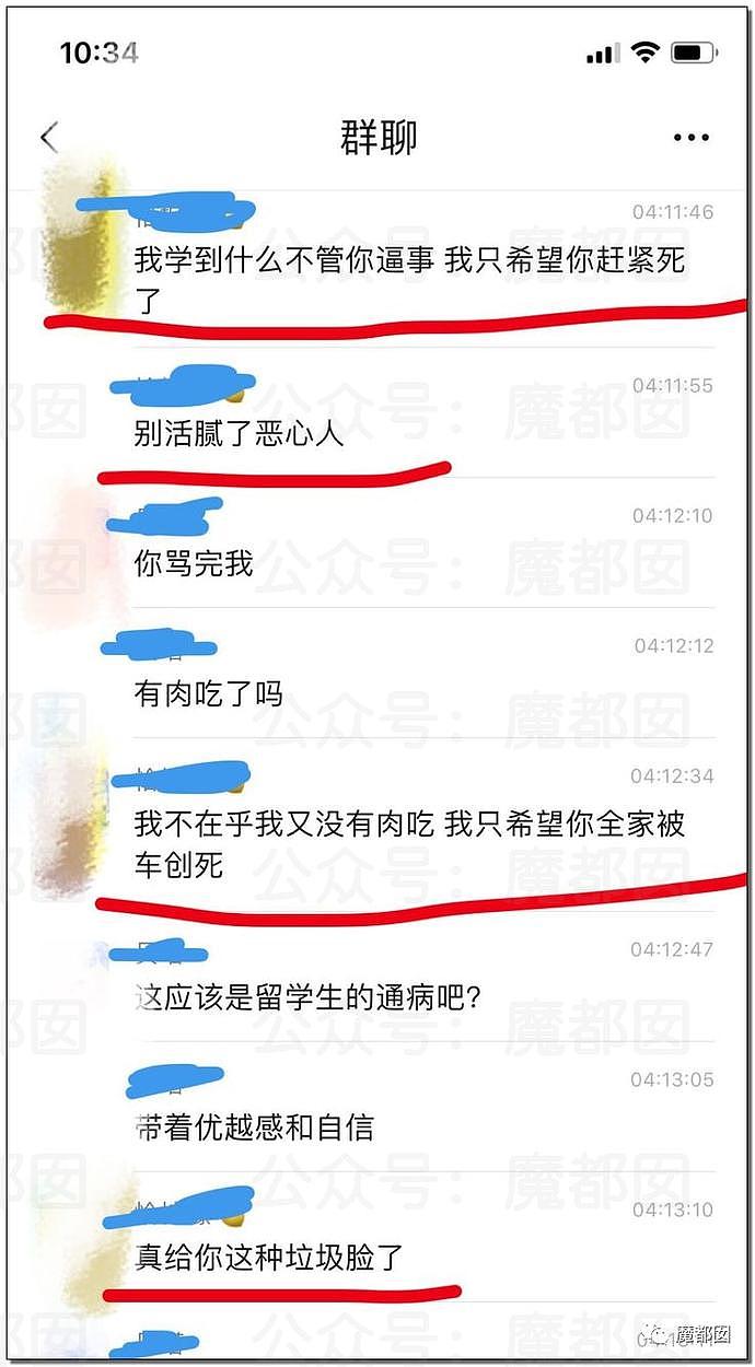 全网热议！中国女留学生因爸爸钱没给满足，恶毒辱骂+裸照视频+求包养（组图） - 38