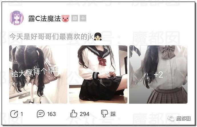 全网热议！中国女留学生因爸爸钱没给满足，恶毒辱骂+裸照视频+求包养（组图） - 42