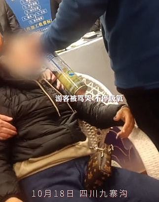 大妈九寨沟旅游未购物被导游骂到抽搐？官方回应（视频/图） - 1