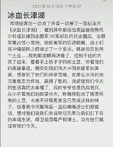 李小璐状态不佳？夹着土豆独自落泪，网友：离婚时都没这么难过（组图） - 5