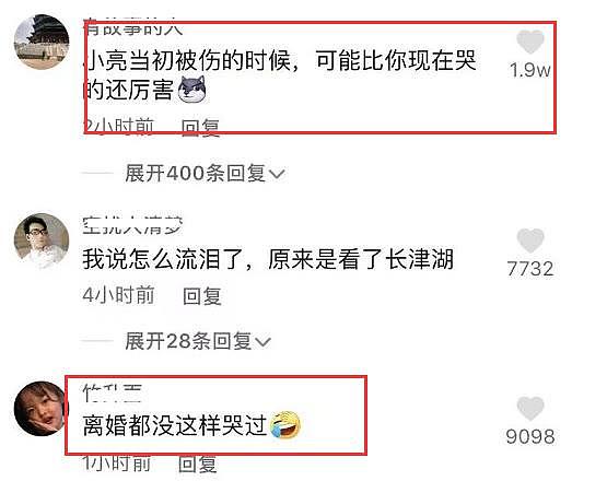 李小璐状态不佳？夹着土豆独自落泪，网友：离婚时都没这么难过（组图） - 7