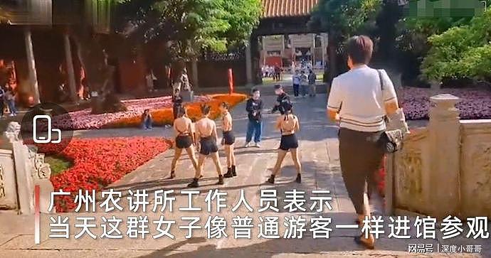 广州5名女子极限暴露在纪念馆前做不雅事！火辣热舞遭游客怒斥：这里不是夜店！（视频/组图） - 5