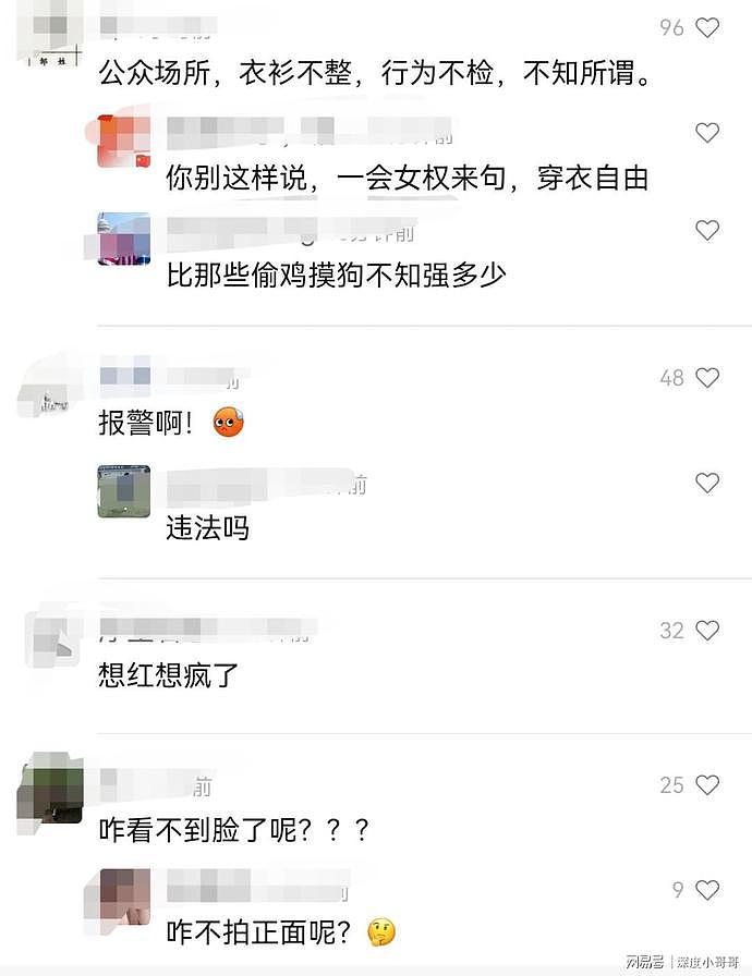 广州5名女子极限暴露在纪念馆前做不雅事！火辣热舞遭游客怒斥：这里不是夜店！（视频/组图） - 7