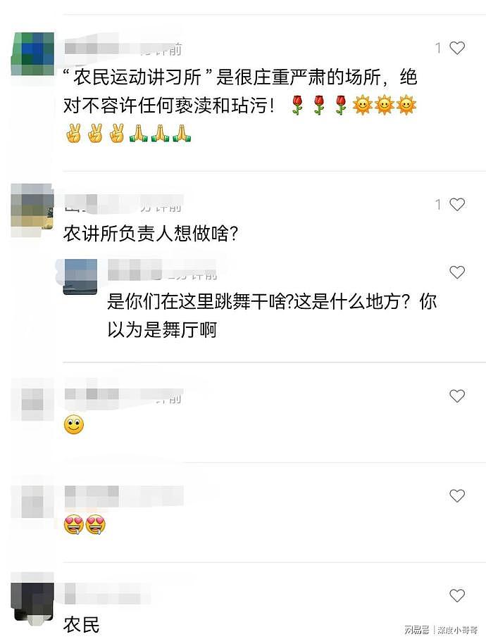 广州5名女子极限暴露在纪念馆前做不雅事！火辣热舞遭游客怒斥：这里不是夜店！（视频/组图） - 9