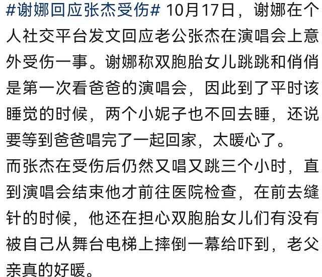 《快乐大本营》主持全员停工？何炅原定节目换人，吴昕两个月都没更新行程（组图） - 12