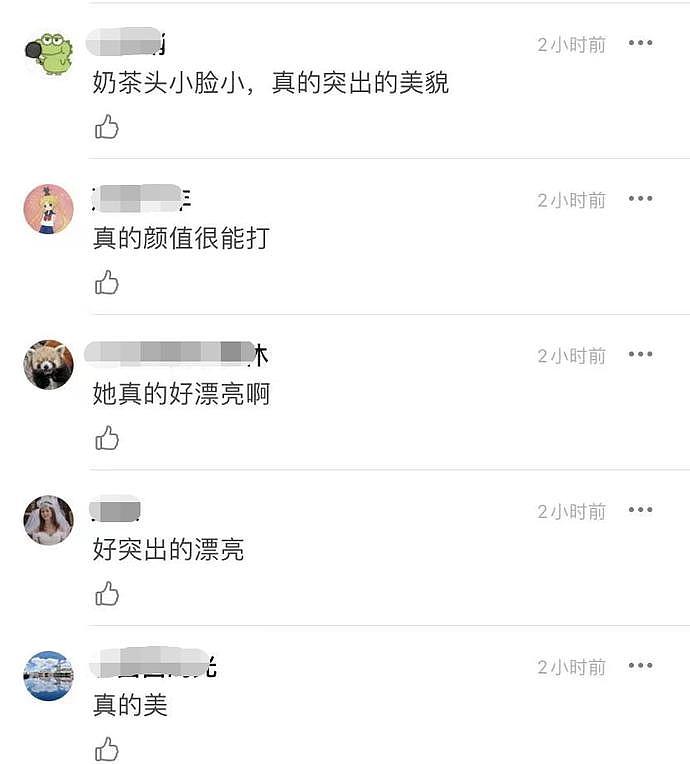 27岁章泽天现身生日宴，身段妖娆白到发光，美到人群中一眼看见（组图） - 6