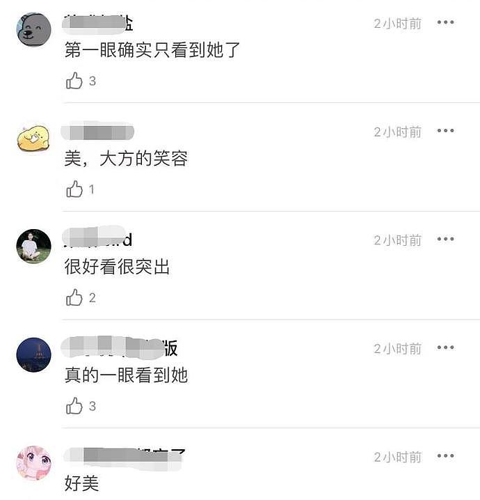 27岁章泽天现身生日宴，身段妖娆白到发光，美到人群中一眼看见（组图） - 7