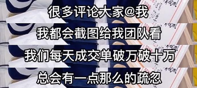 哭上瘾了！又有知名男星带货泪洒直播间，他们的把戏还有人相信吗？（组图） - 4