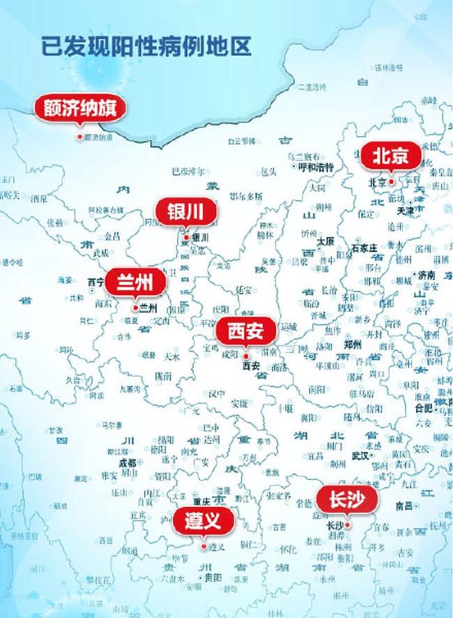 上海旅行团传播链延长至7省市，北京一中学已停课！一下子穿越回了去年....（组图） - 1