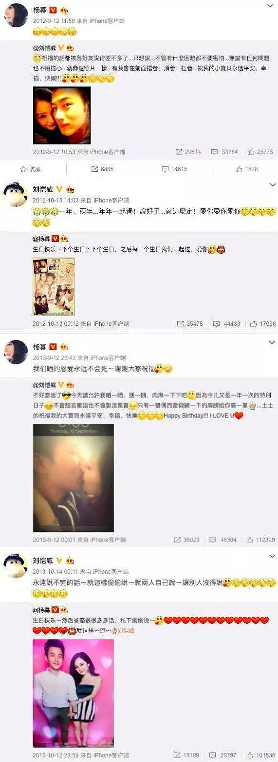 黄晓明首谈离婚，揭露与Angelababy婚姻真相：原来一切早有预谋（组图） - 17