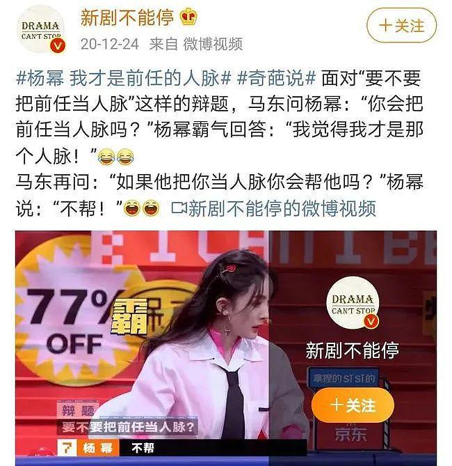 黄晓明首谈离婚，揭露与Angelababy婚姻真相：原来一切早有预谋（组图） - 20