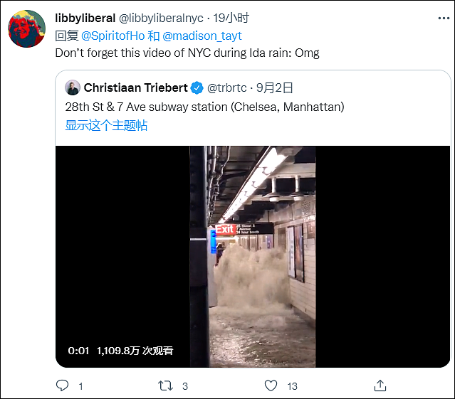 广州地铁与纽约地铁对比照走红，美国记者一篇推文引发中美网友热议（组图） - 3