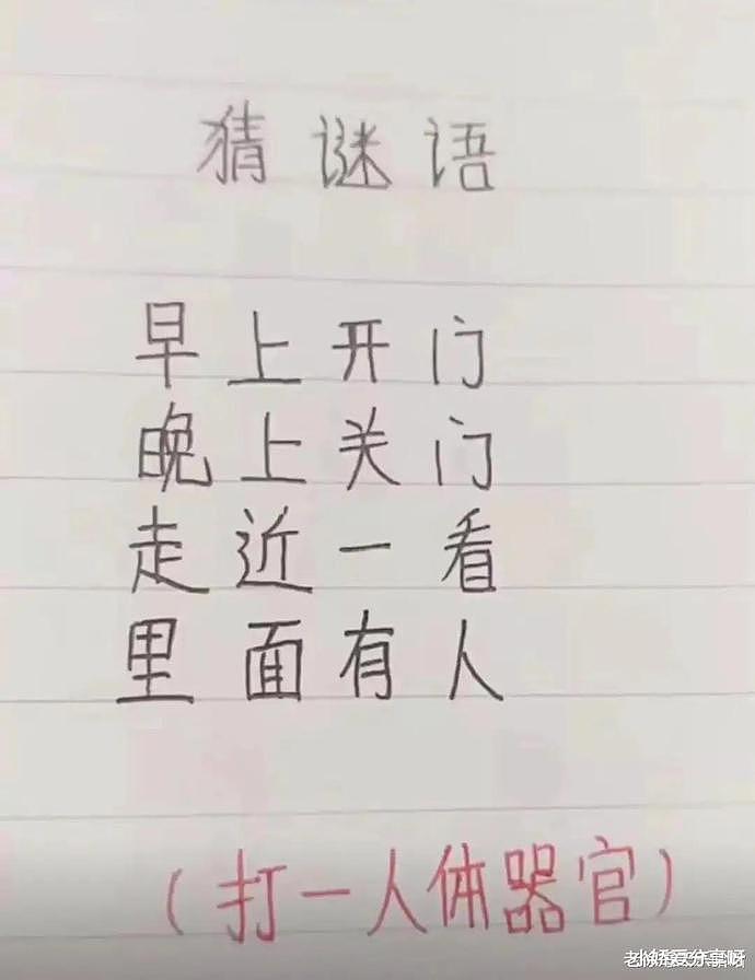 【爆笑】“男女做爱完事后你们第一句都说的啥？”神tm统一，哈哈哈哈哈（组图） - 20