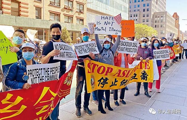 亚裔的命也是命！华人游行，抗议海港城命案凶手因精神病免责（组图） - 4