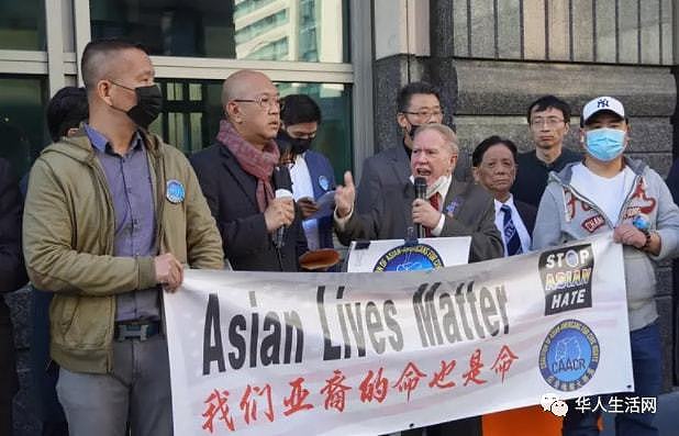 亚裔的命也是命！华人游行，抗议海港城命案凶手因精神病免责（组图） - 10