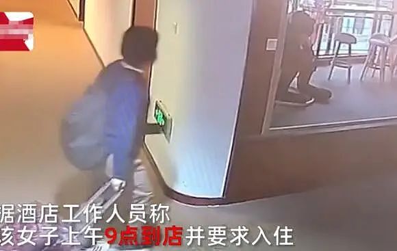 女子强行住酒店还要全额退款，一系列操作看呆网友（组图） - 4