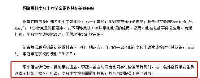 李双江82岁高龄拼命捞金为儿子赚钱？逆子入狱还剩2年刑期（组图） - 35