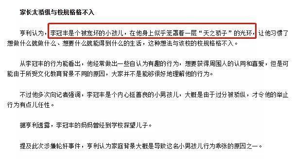 李双江82岁高龄拼命捞金为儿子赚钱？逆子入狱还剩2年刑期（组图） - 37